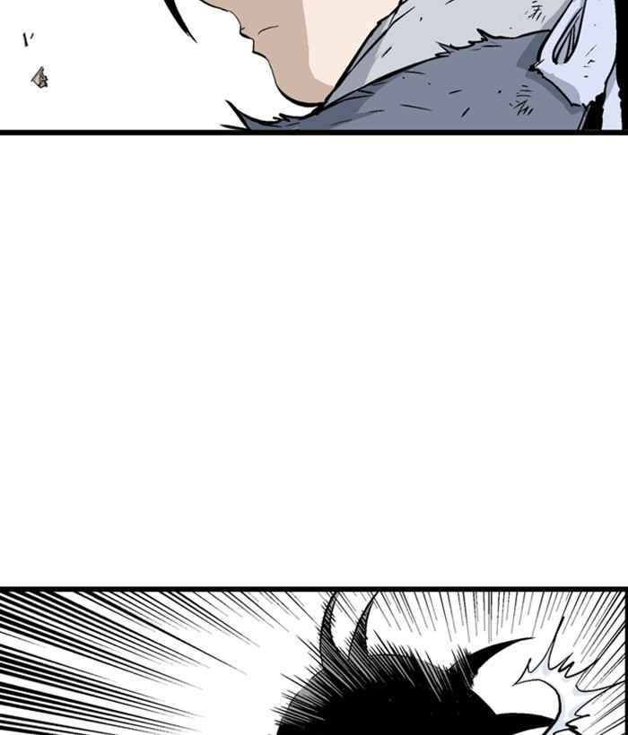 Gosu (The Master) Chap 193 - Next Chap 194