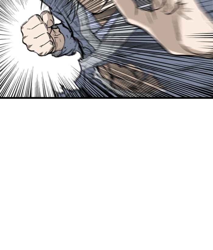 Gosu (The Master) Chap 193 - Next Chap 194