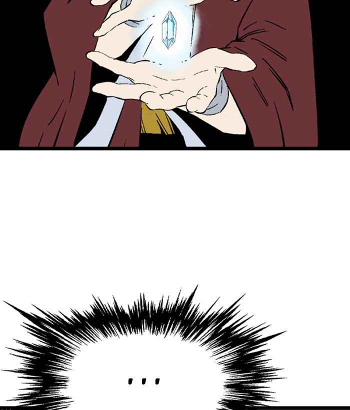 Gosu (The Master) Chap 193 - Next Chap 194