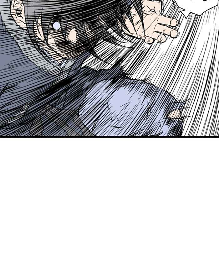 Gosu (The Master) Chap 193 - Next Chap 194