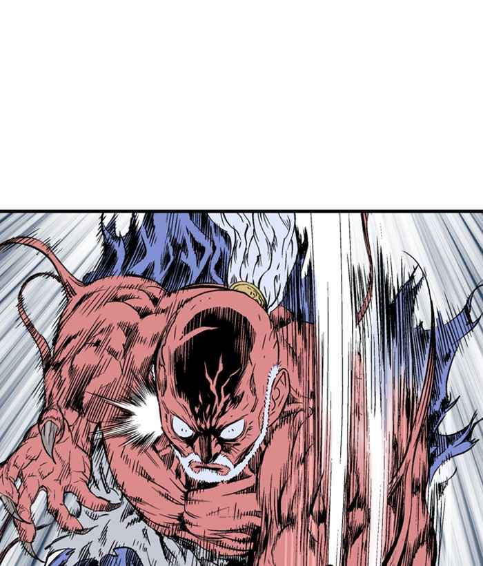 Gosu (The Master) Chap 193 - Next Chap 194