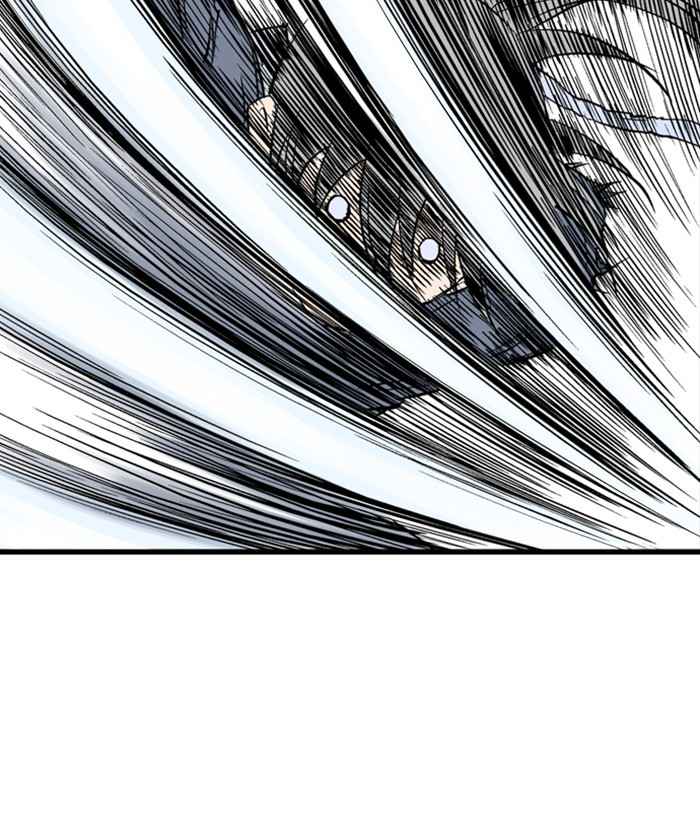Gosu (The Master) Chap 193 - Next Chap 194