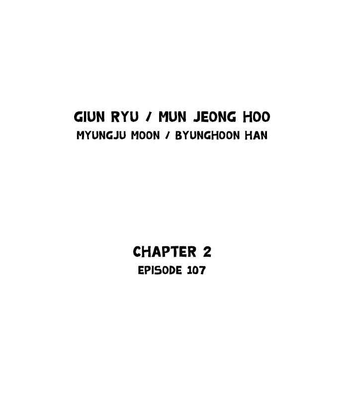 Gosu (The Master) Chap 193 - Next Chap 194