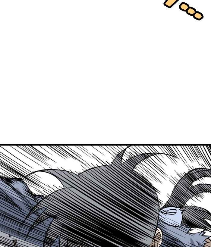 Gosu (The Master) Chap 193 - Next Chap 194