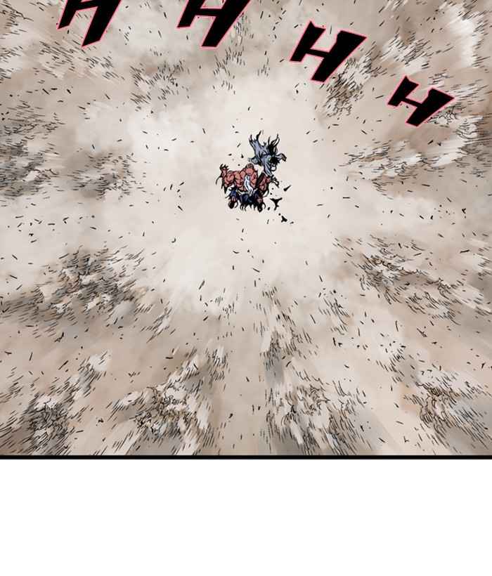 Gosu (The Master) Chap 193 - Next Chap 194