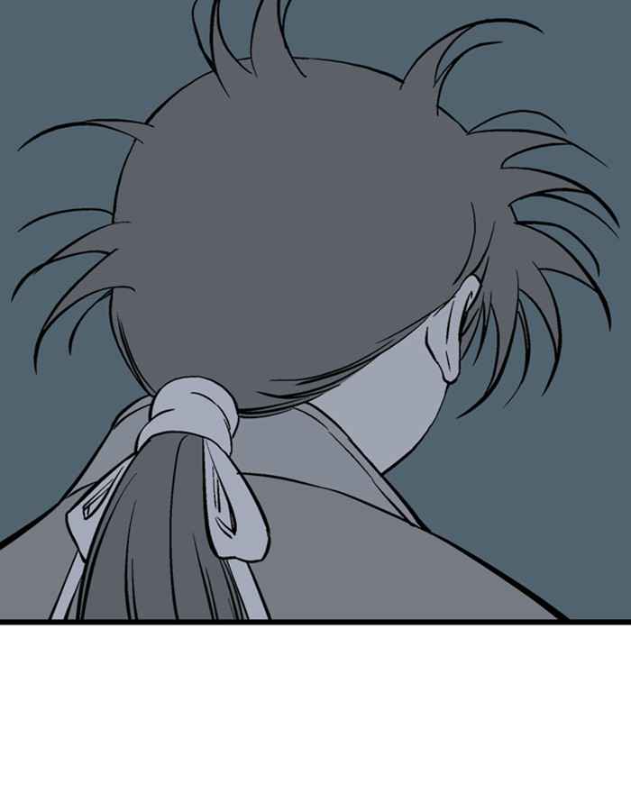 Gosu (The Master) Chap 190 - Next Chap 191
