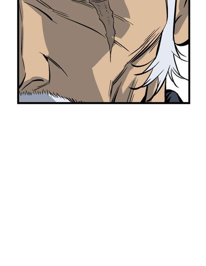 Gosu (The Master) Chap 190 - Next Chap 191