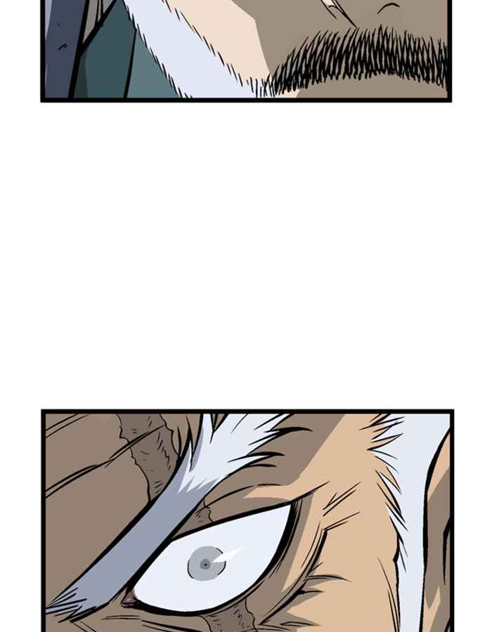 Gosu (The Master) Chap 190 - Next Chap 191