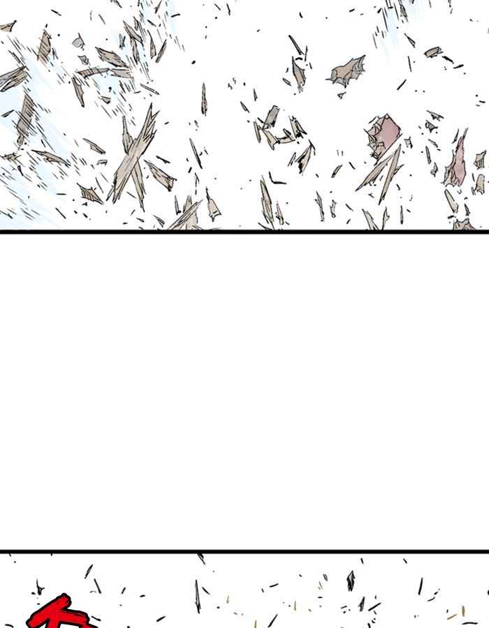 Gosu (The Master) Chap 190 - Next Chap 191