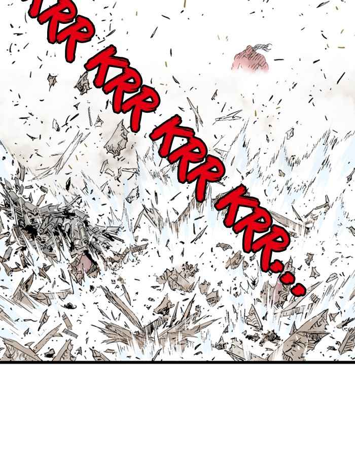 Gosu (The Master) Chap 190 - Next Chap 191