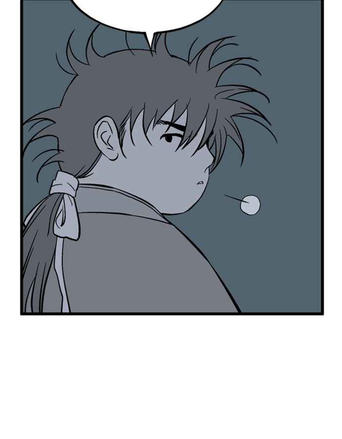 Gosu (The Master) Chap 190 - Next Chap 191