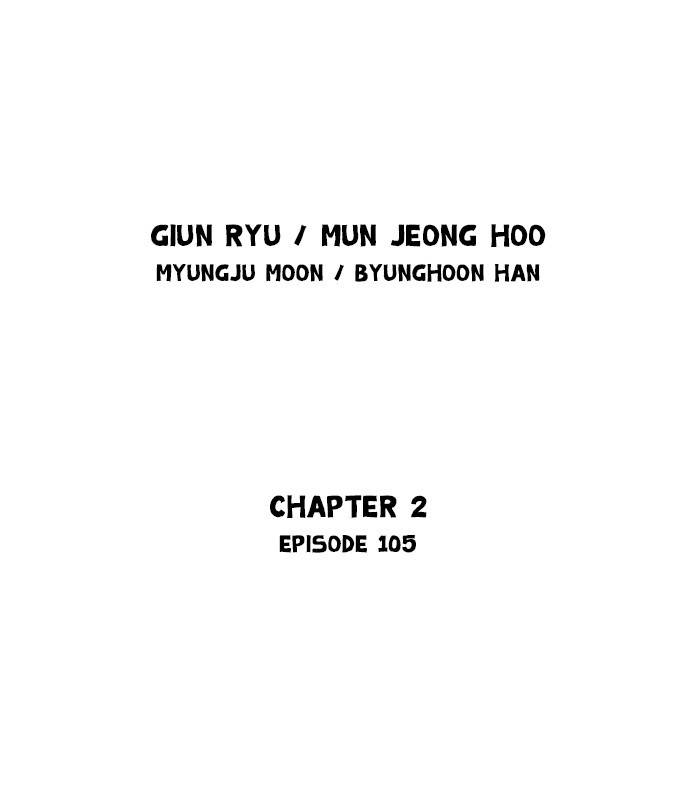 Gosu (The Master) Chap 191 - Next Chap 192