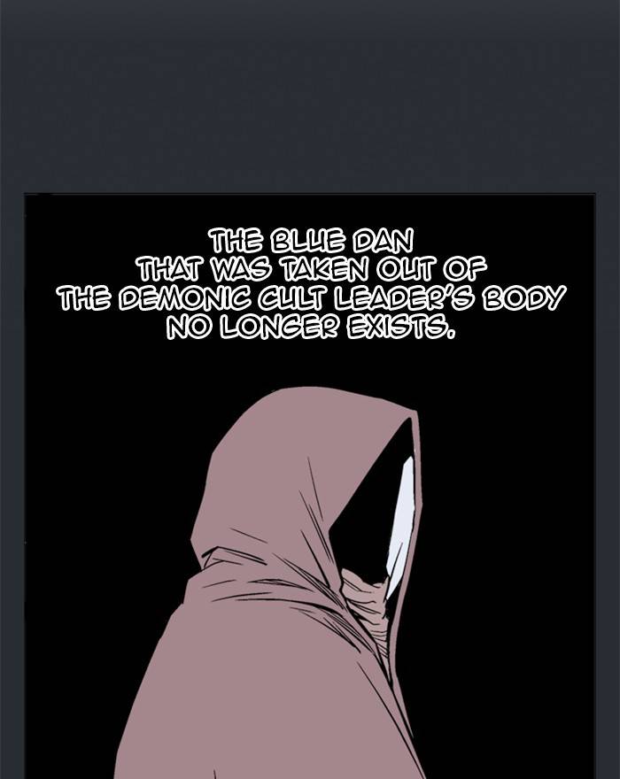 Gosu (The Master) Chap 192 - Next Chap 193