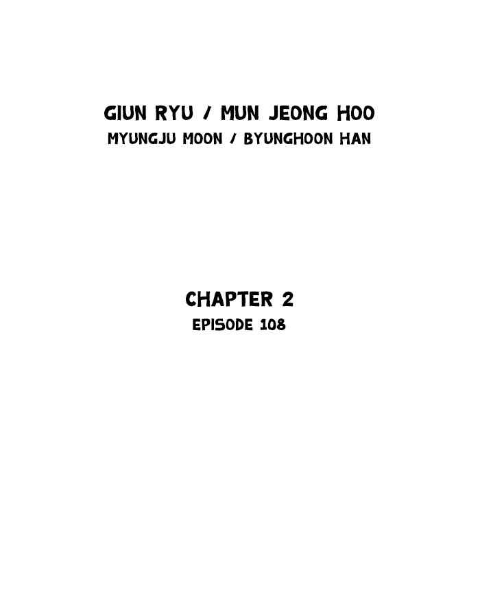 Gosu (The Master) Chap 194 - Next Chap 195