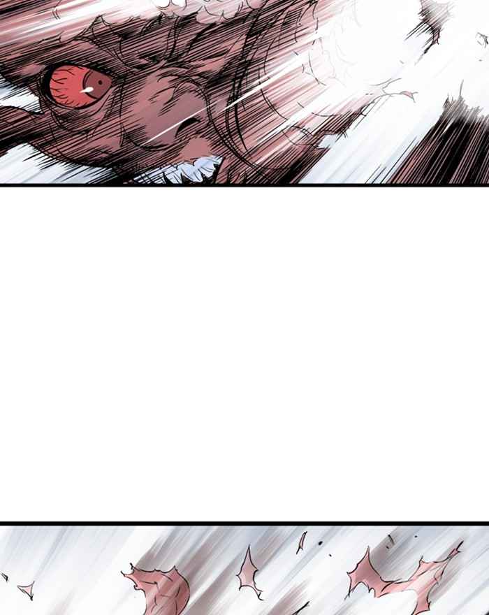Gosu (The Master) Chap 194 - Next Chap 195
