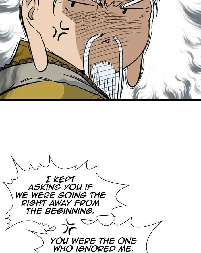 Gosu (The Master) Chap 194 - Next Chap 195