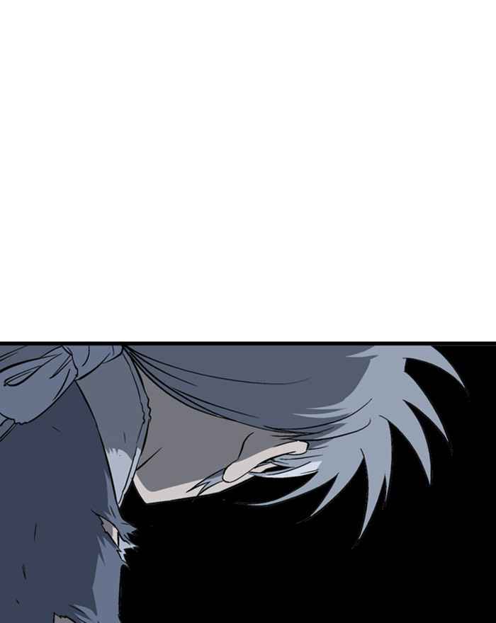 Gosu (The Master) Chap 195 - Next Chap 196
