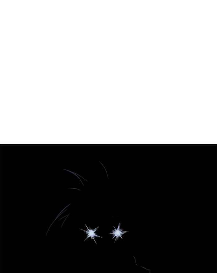 Gosu (The Master) Chap 195 - Next Chap 196