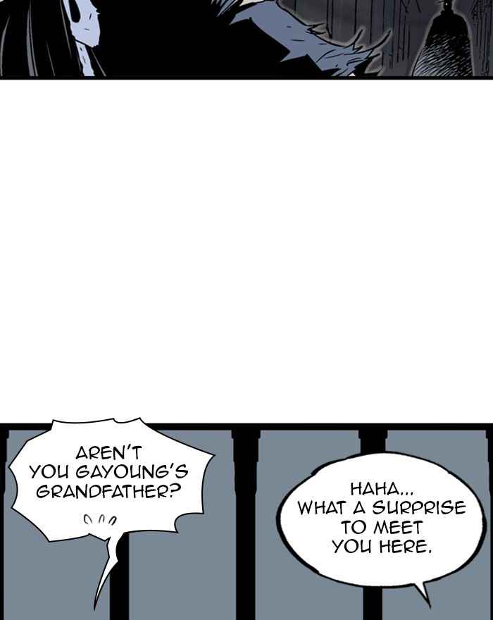Gosu (The Master) Chap 195 - Next Chap 196