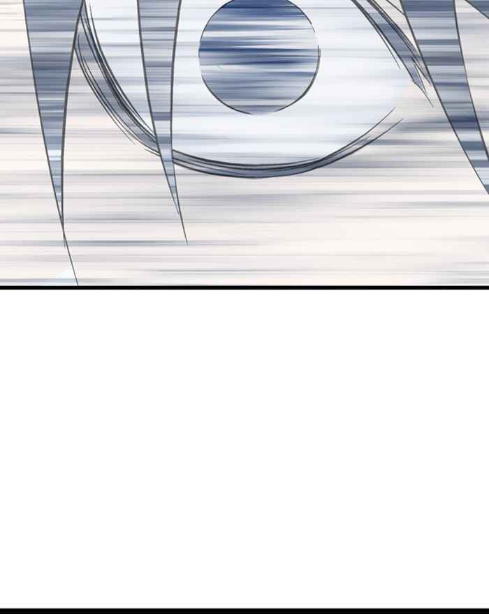 Gosu (The Master) Chap 195 - Next Chap 196