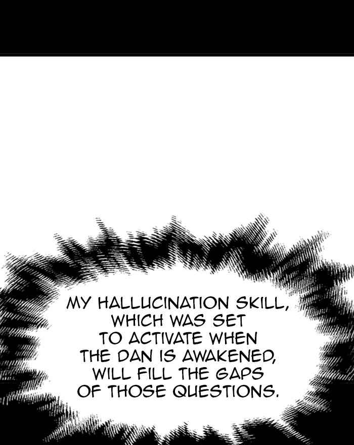 Gosu (The Master) Chap 195 - Next Chap 196