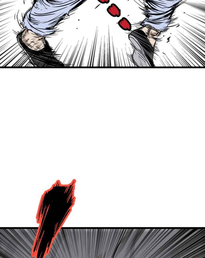 Gosu (The Master) Chap 186 - Next Chap 187