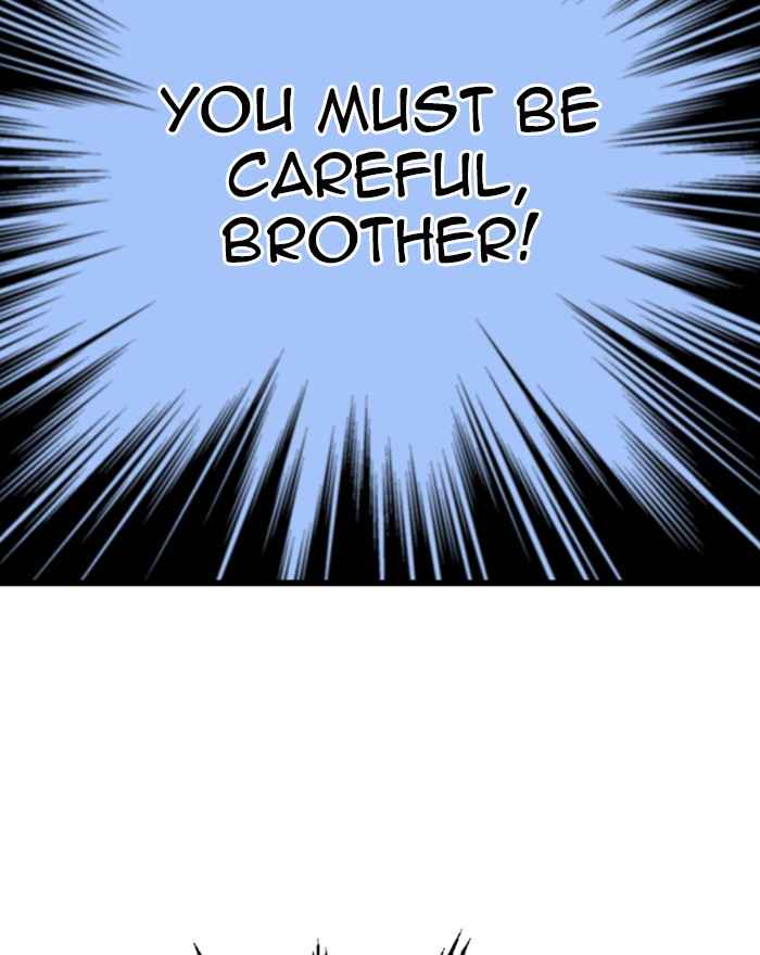 Gosu (The Master) Chap 186 - Next Chap 187