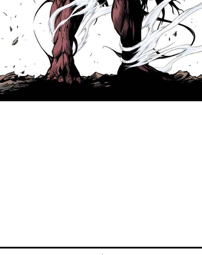 Gosu (The Master) Chap 186 - Next Chap 187