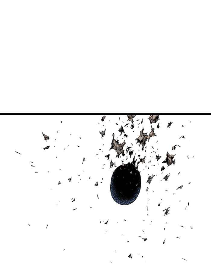 Gosu (The Master) Chap 186 - Next Chap 187