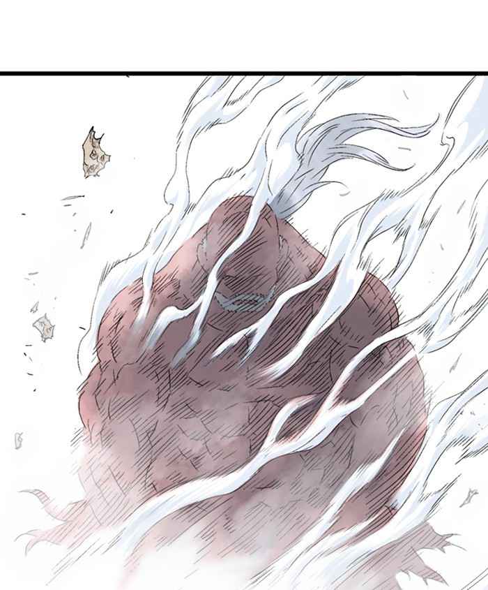 Gosu (The Master) Chap 187 - Next Chap 188