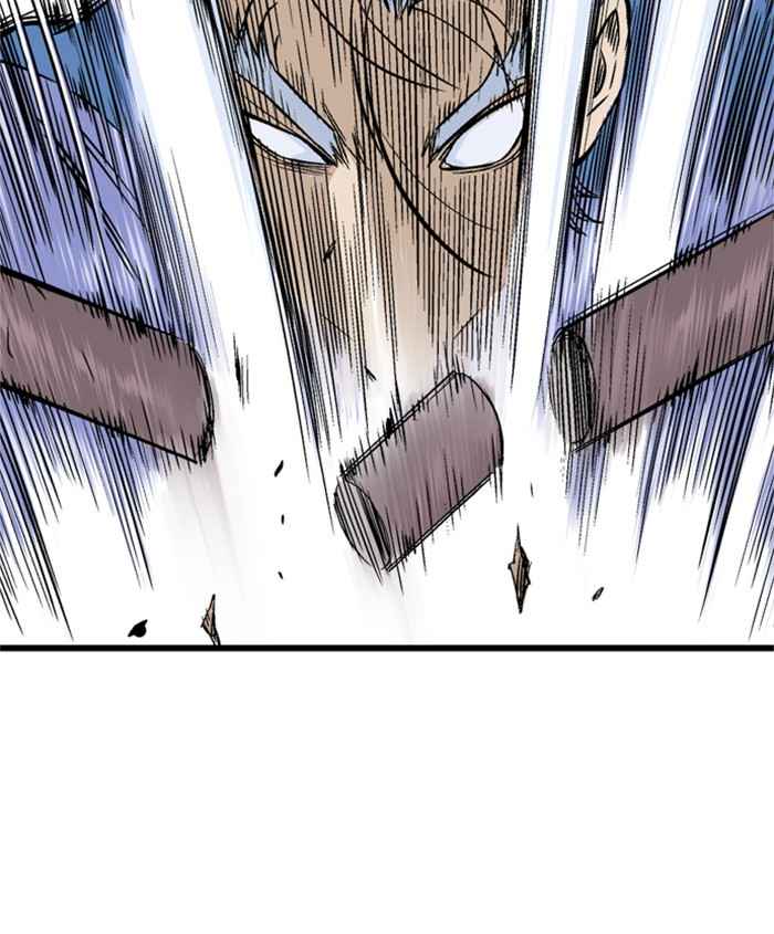 Gosu (The Master) Chap 187 - Next Chap 188