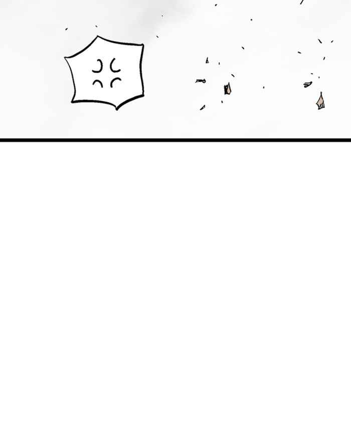 Gosu (The Master) Chap 188 - Next Chap 189