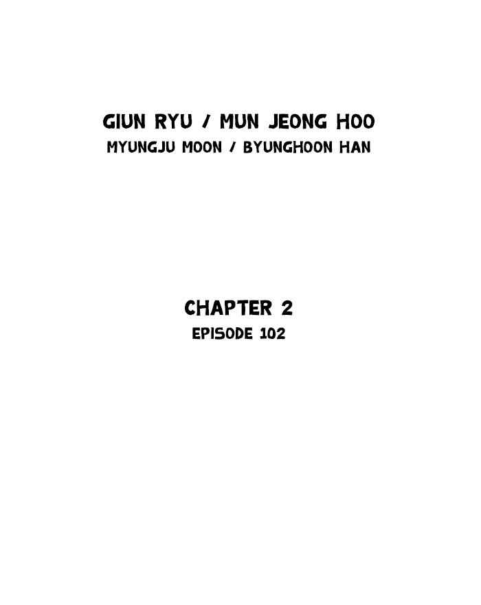 Gosu (The Master) Chap 188 - Next Chap 189