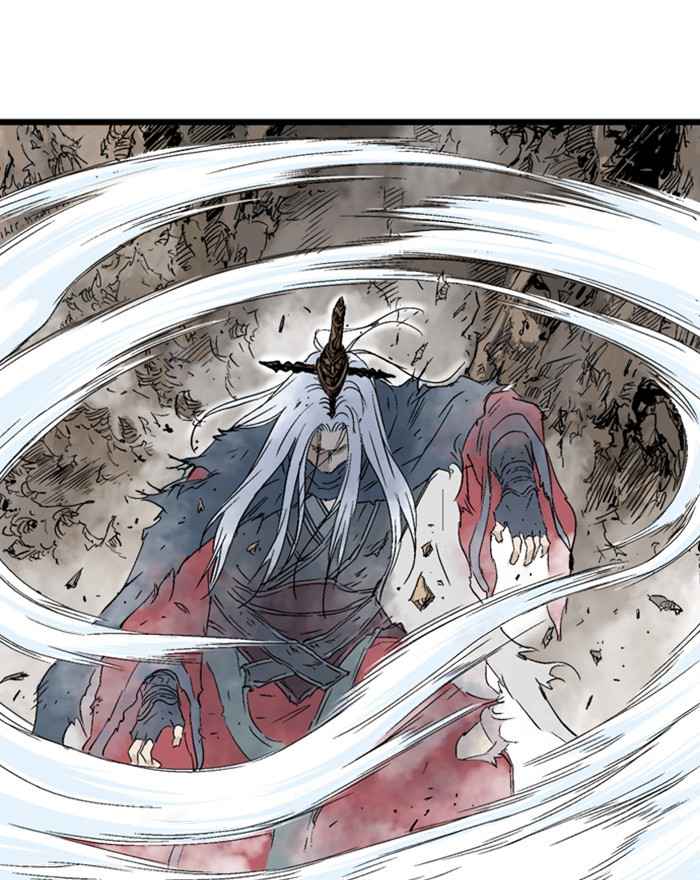 Gosu (The Master) Chap 188 - Next Chap 189