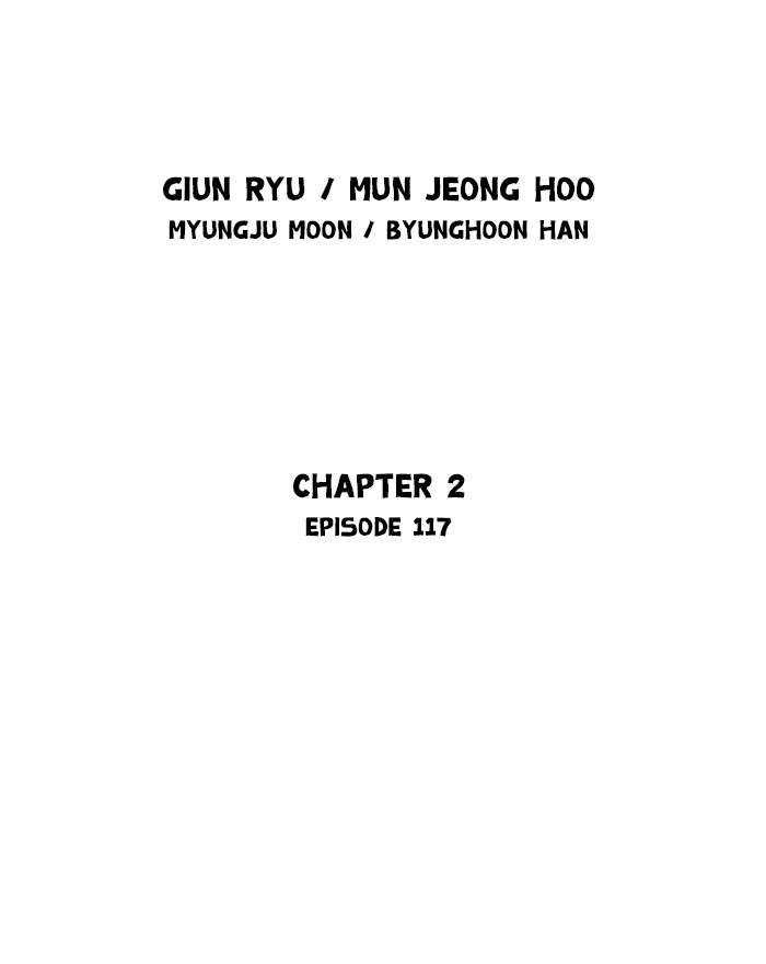 Gosu (The Master) Chap 203 - Next Chap 204