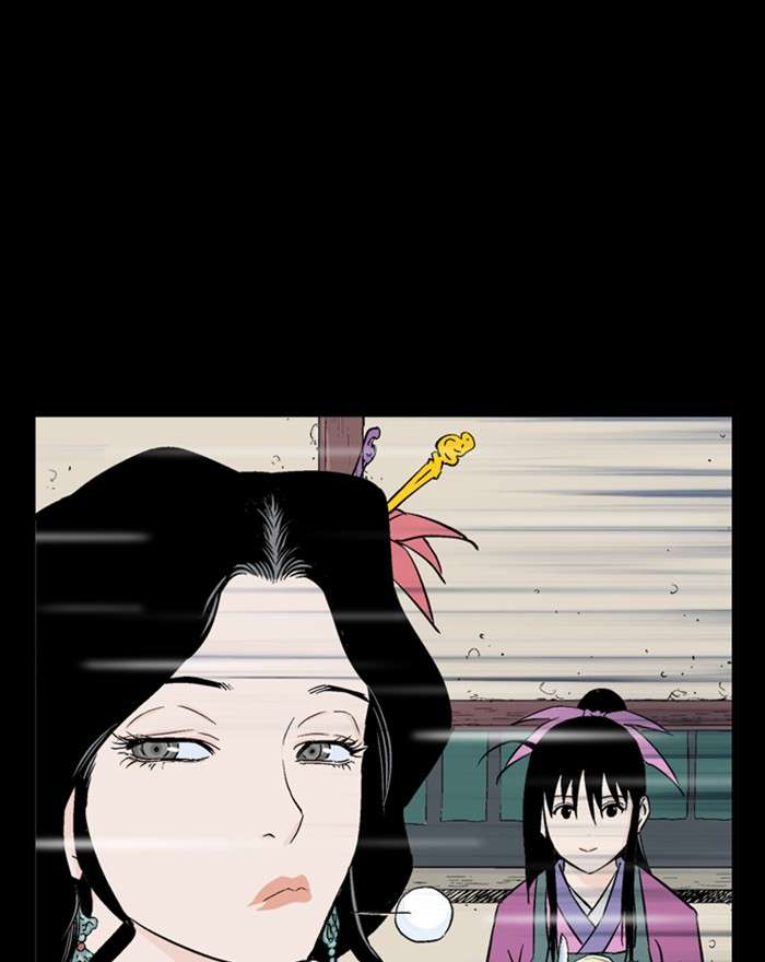 Gosu (The Master) Chap 200 - Next Chap 201