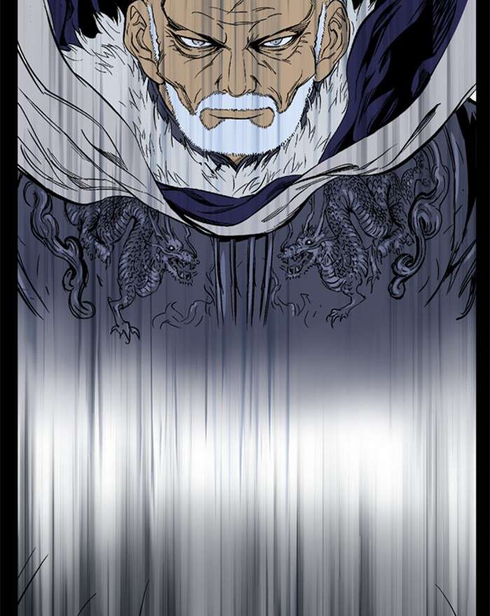 Gosu (The Master) Chap 200 - Next Chap 201