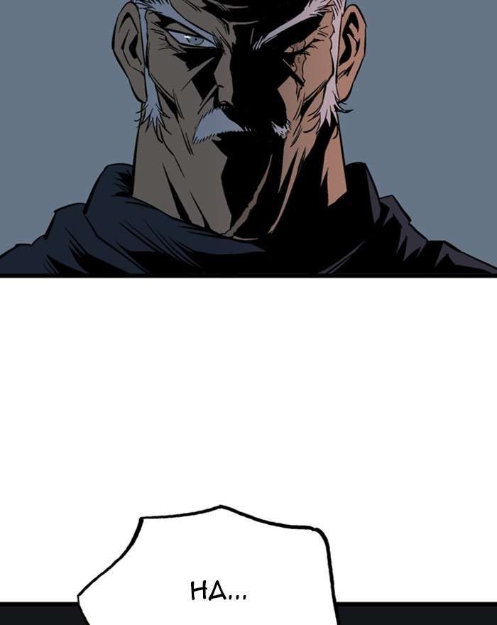 Gosu (The Master) Chap 201 - Next Chap 202