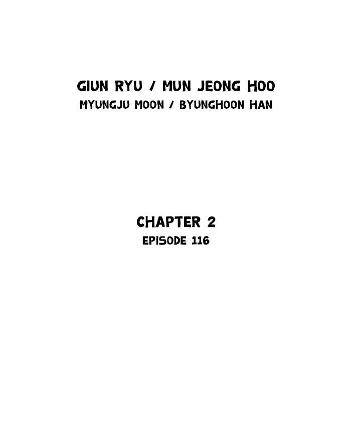 Gosu (The Master) Chap 202 - Next Chap 203