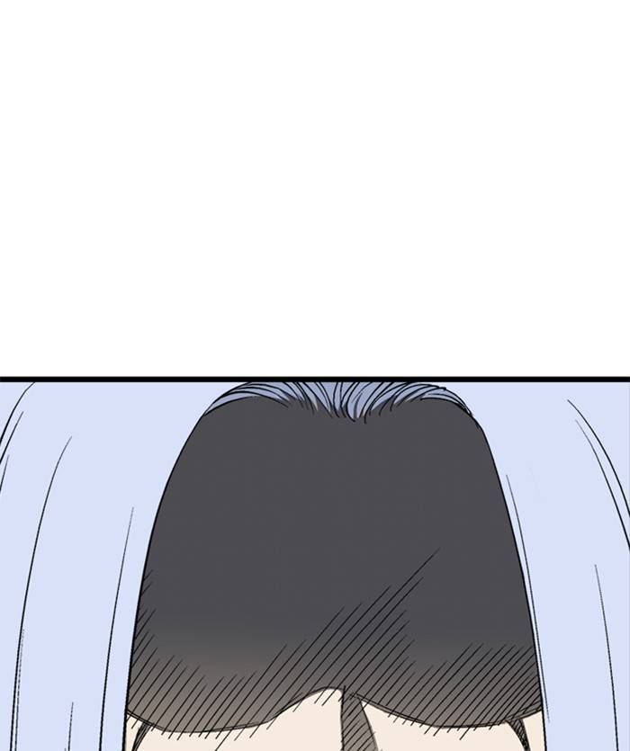 Gosu (The Master) Chap 204 - Next Chap 205