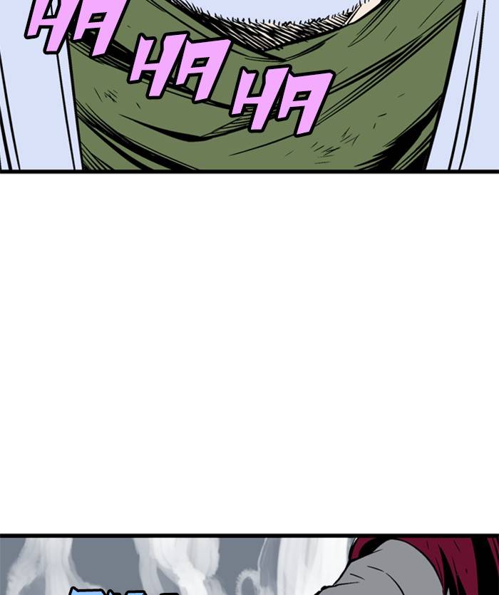 Gosu (The Master) Chap 204 - Next Chap 205