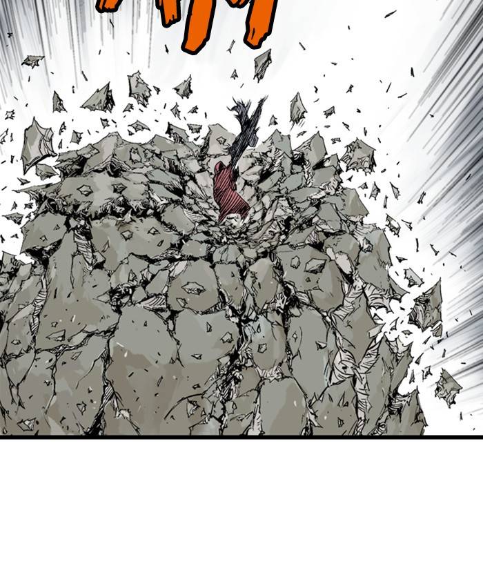 Gosu (The Master) Chap 205 - Next Chap 206