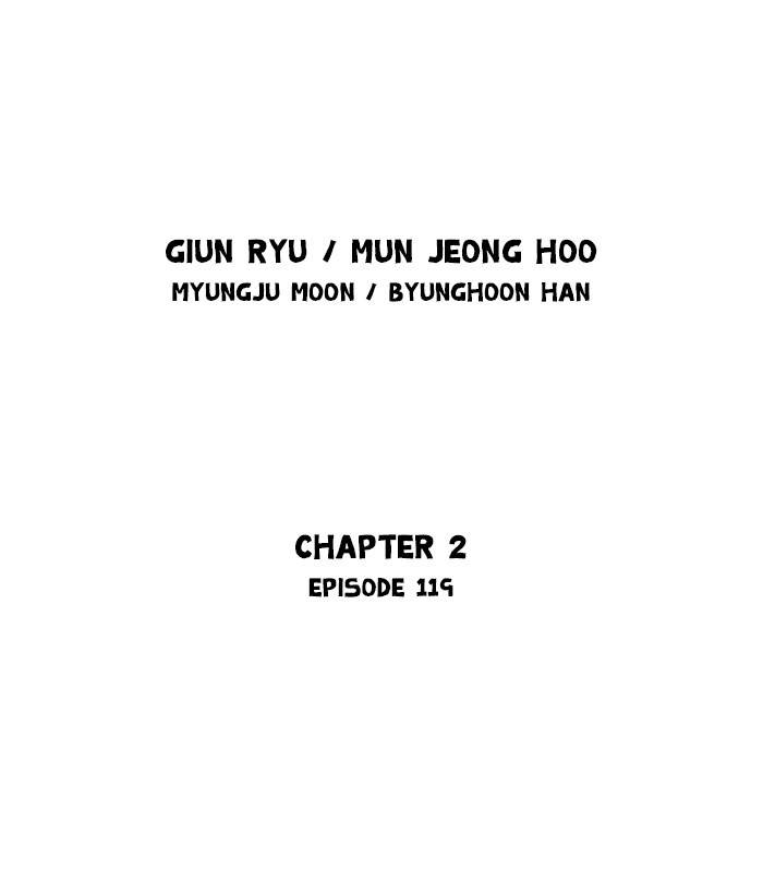 Gosu (The Master) Chap 205 - Next Chap 206