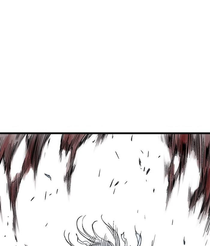 Gosu (The Master) Chap 205 - Next Chap 206