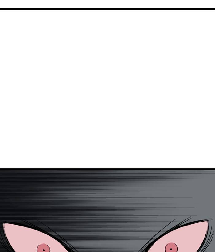 Gosu (The Master) Chap 205 - Next Chap 206