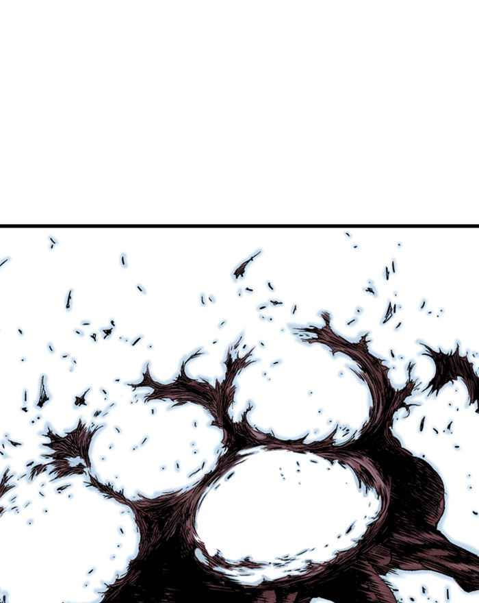 Gosu (The Master) Chap 196 - Next Chap 197