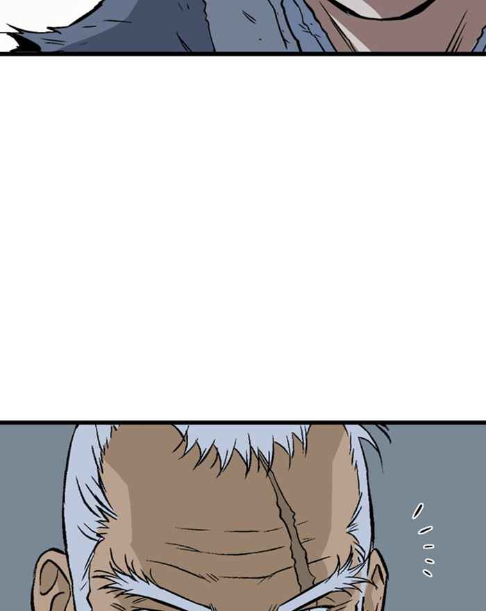 Gosu (The Master) Chap 196 - Next Chap 197