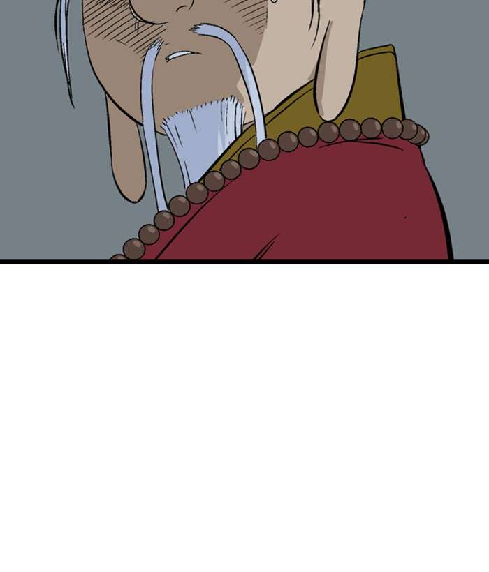 Gosu (The Master) Chap 197 - Next Chap 198