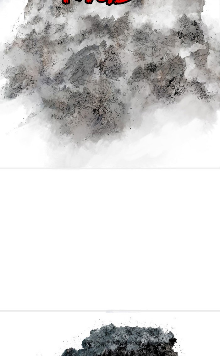 Gosu (The Master) Chap 213 - Next Chap 214
