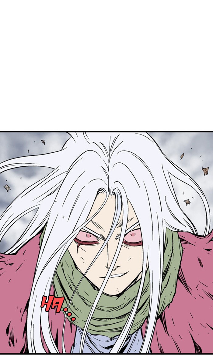 Gosu (The Master) Chap 213 - Next Chap 214